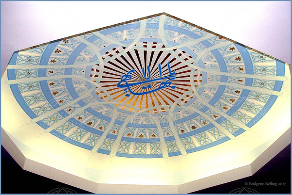 15” diameter painted & gilded dome for the Portland, Oregon Bahá'í Center - Color & Gold LLC © Bridgette Kelling