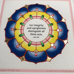 Sun Lotus - Integrity