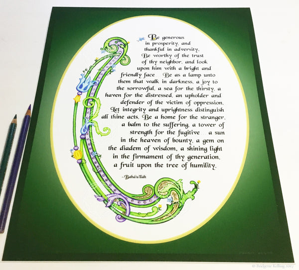 Green, blue & 24 kt gold gilded floral illuminated Bahá’í quote “Be generous in prosperity..." 11” x14” - Color & Gold LLC © Bridgette Kelling